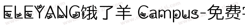 ELEYANG饿了羊 Campus字体转换